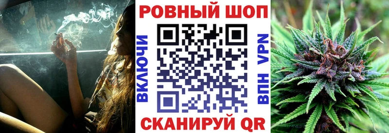 Купить А ПВП Марихуана Меф ГЕРОИН Кокаин ГАШИШ Гвардейск
