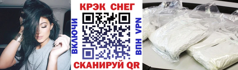 COCAIN Боливия Гвардейск
