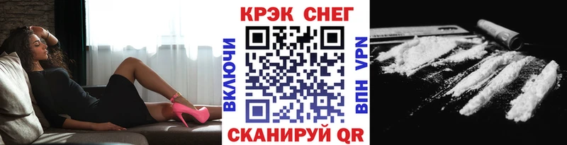 Купить  Гвардейск  COCAIN Колумбийский 