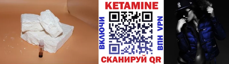 КЕТАМИН ketamine  Купить где  Гвардейск 