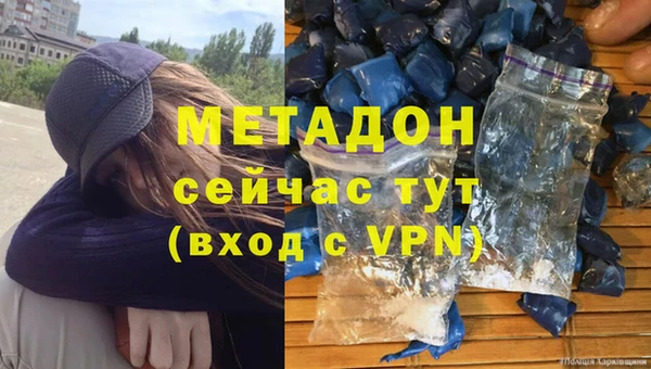 соль ск Заводоуковск