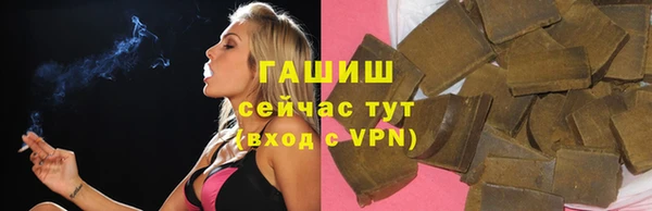 соль ск Заводоуковск