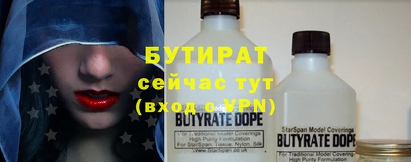 соль ск Заводоуковск