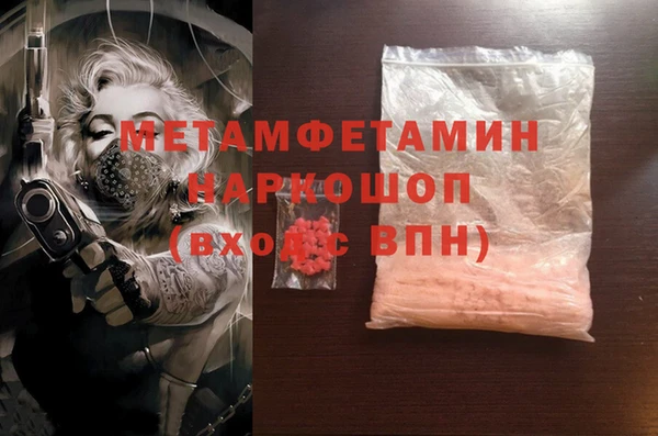 соль ск Заводоуковск