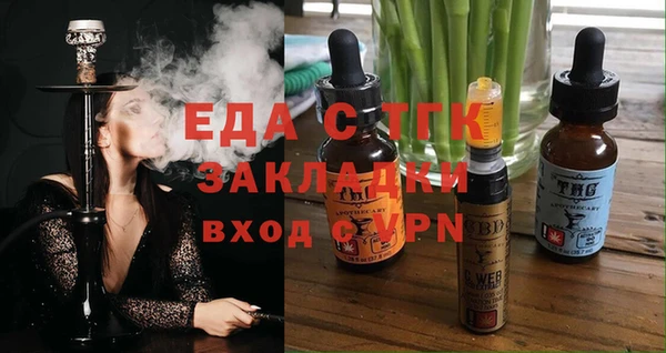 соль ск Заводоуковск