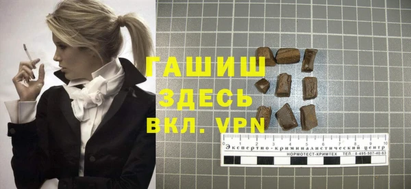 соль ск Заводоуковск