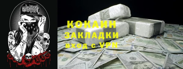 каннабис Заволжск