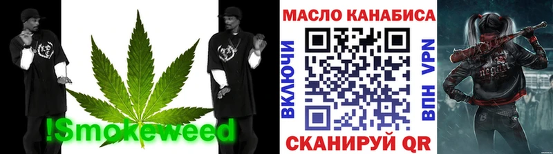 Купить  Гвардейск  Дистиллят ТГК THC oil 