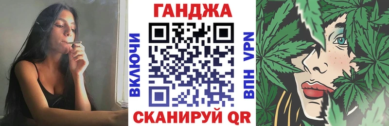 Купить закладки  Гвардейск  Бошки марихуана SATIVA & INDICA 